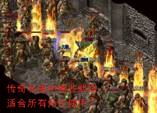 ����˽������Щ�����ʺ����н�ɫʹ�ã�