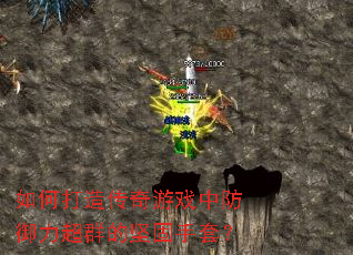 ��δ��촫����Ϸ�з�������Ⱥ�ļ�����ף�