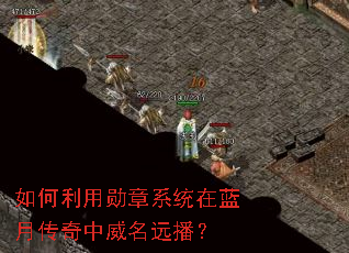 �������ѫ��ϵͳ�����´���������Զ����