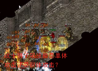 սʿʨ�Ӻ����ǵ��幥������Ⱥ�幥����