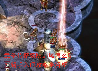 ��ʥ����������ħ��ô�棿�������Ź���ȫ����