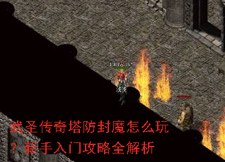 ��ʥ����������ħ��ô�棿�������Ź���ȫ����