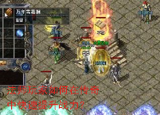 ��ʦ�������ڴ����п�������ս����