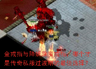 ���ָ�뽵����ħ��ָ���ĸ����Ǵ���˽�������ڵ����ѡ��