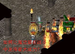 �����ħ������ս���з������������