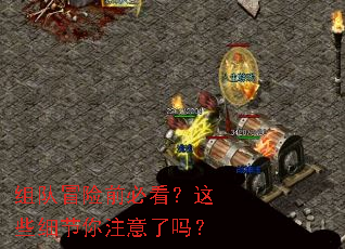 ���ð��ǰ�ؿ�����Щϸ����ע������