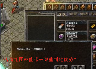 ��������PK�ܴ�����Щ��ʤ���ƣ�