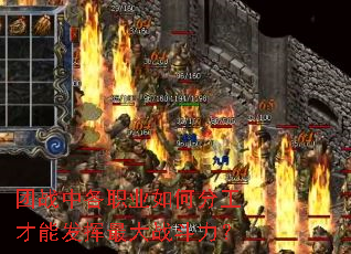 ��ս�и�ְҵ��ηֹ����ܷ������ս������