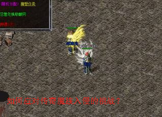 ���Ӧ�Դ���ħ�����ֵ���ս��