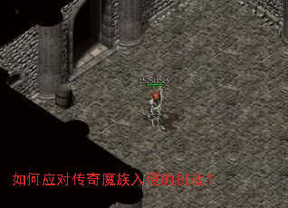 ���Ӧ�Դ���ħ�����ֵ���ս��