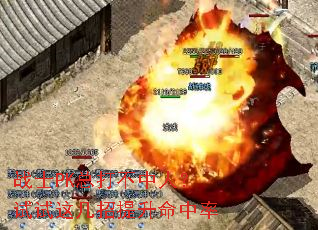 战士PK总打不中人?试试这几招提升命中率 战士PK总打不中人?试试这几招提升命中率