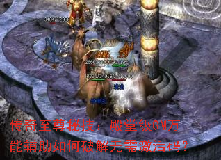 ���������ؼ������ü�GM���ܸ�������ƽ����輤���룿