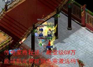 ���������ؼ������ü�GM���ܸ�������ƽ����輤���룿