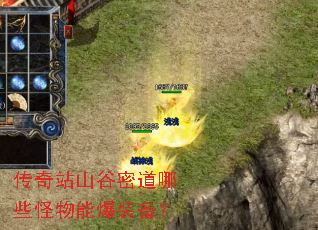 ����վɽ���ܵ���Щ�����ܱ�װ����