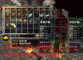 ��β���Ǯ��ת���棿ʮ����봽����ؾ�ȫ����