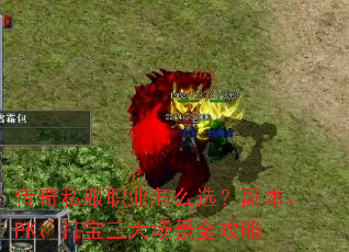 ����˽��ְҵ��ôѡ��������PK�������󳡾�ȫ����