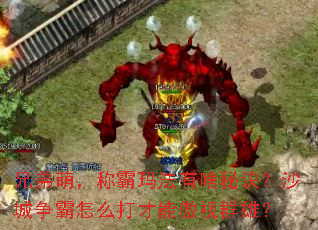 �ֵ��ȣ��ư��귨��ɶ�ؾ���ɳ��������ô����ܰ���Ⱥ�ۣ�