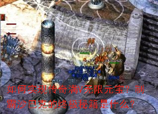 ���ʵ�ִ�����V����Ԫ�����ư�ɳ�Ϳ˵��ռ��ؼ���ʲô��