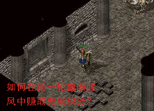 �������һ��Ѫ���ȷ���׬ȡ���޻��֣�