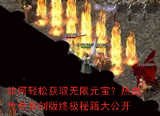 ������ɻ�ȡ����Ԫ������Ѫ���渴�̰��ռ��ؼ��󹫿�