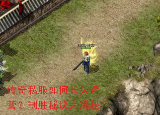 ����˽����γ�����Ӫ����ʤ�ؾ������