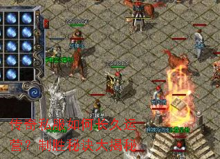 ����˽����γ�����Ӫ����ʤ�ؾ������