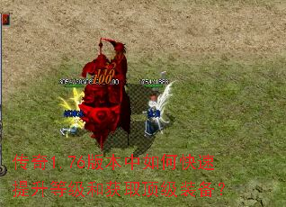 ����1.76�汾����ο��������ȼ��ͻ�ȡ����װ����