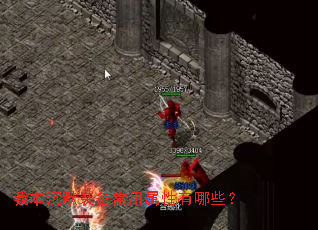 �ұ���Ĭװ��������������Щ��