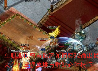 ��ְҵ���涾�������ʵ�������󻯣����յ�����Ⱥս��ʤ����