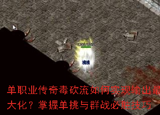 ��ְҵ���涾�������ʵ�������󻯣����յ�����Ⱥս��ʤ����