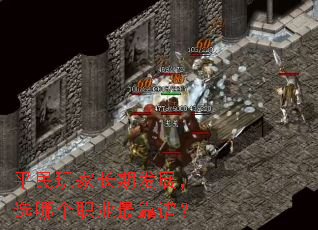 ƽ����ҳ��ڷ�չ��ѡ�ĸ�ְҵ��ף�