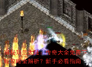 �����귨��½�������ȫ������ع���ȫ���������ֱؿ�ָ��