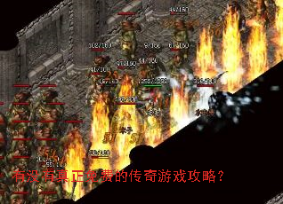 ��û��������ѵĴ�����Ϸ���ԣ�