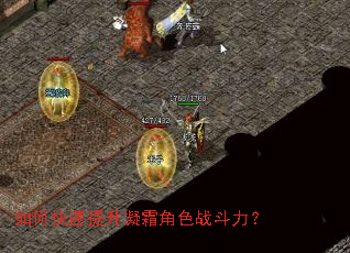 ��ο���������˪��ɫս������