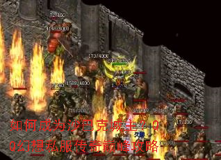 ��γ�Ϊɳ�Ϳ˳�����QQ����˽�������۷幥��