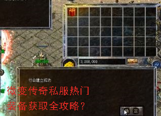 ΢�䴫��˽������װ����ȡȫ���ԣ�