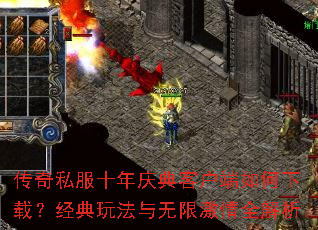 ����˽��ʮ�����ͻ���������أ������淨�����޼���ȫ����