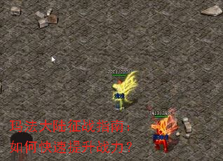 �귨��½��սָ�ϣ���ο�������ս����