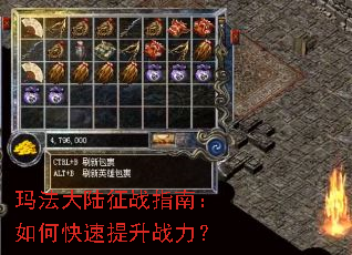 �귨��½��սָ�ϣ���ο�������ս����