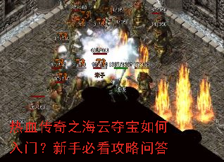 ��Ѫ����֮���ƶᱦ������ţ����ֱؿ������ʴ�