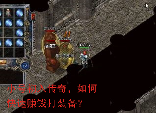 С�ų��봫�棬��ο���׬Ǯ��װ����