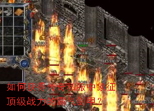 ��λ�ô���˽������������ս���İ������ף�