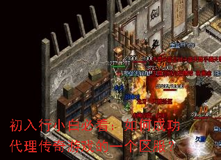 ������С�ױؿ�����γɹ�����������Ϸ��һ��������