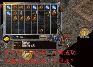 ������С�ױؿ�����γɹ�����������Ϸ��һ��������