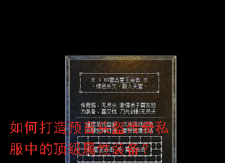 ��δ���Ԥ��ͷ������˽���еĶ�������װ����