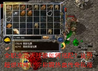 ȫְҵ���켼����δ��䣿��ݳ�ȼ��������ư���Ѫ����˽��