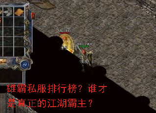 雄霸私服排行榜?谁才是真正的江湖霸主? 雄霸私服排行榜?谁才是真正的江湖霸主?