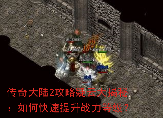 �����½2�������ƴ���أ���ο�������ս���ȼ���