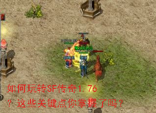 �����תSF����1.76����Щ�ؼ�������������