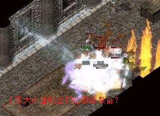 ʮ���ɽ�ܱ�����Щ����װ����